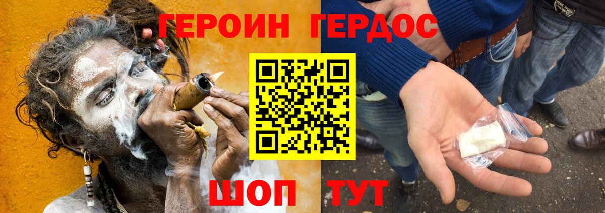 Псилоцибиновые грибы Партизанск