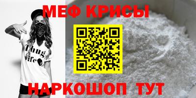прущие грибы Лесосибирск