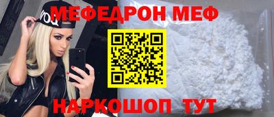 таблы Ликино-Дулёво