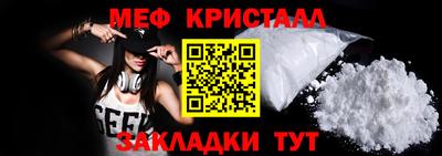 таблы Ликино-Дулёво