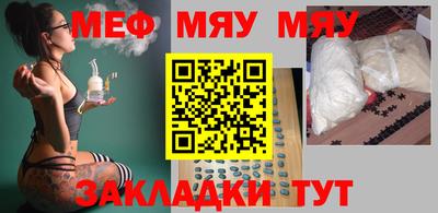 прущие грибы Лесосибирск