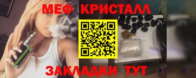 прущие грибы Лесосибирск