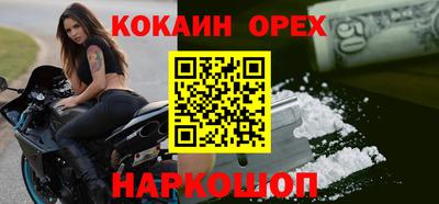 круглые Ливны