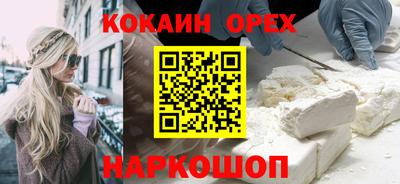 прущие грибы Лесосибирск