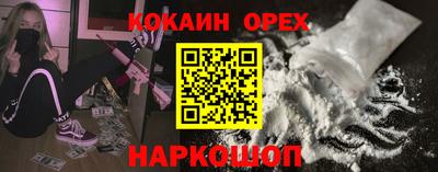 круглые Ливны