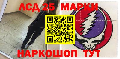 прущие грибы Лесосибирск