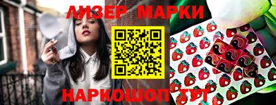 прущие грибы Лесосибирск