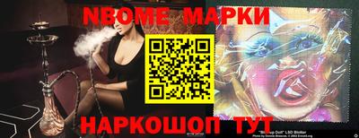 прущие грибы Лесосибирск