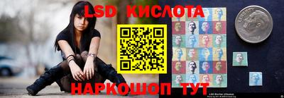 прущие грибы Лесосибирск