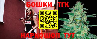 прущие грибы Лесосибирск