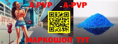 круглые Ливны