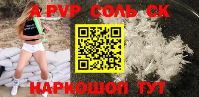 круглые Ливны