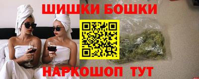 прущие грибы Лесосибирск