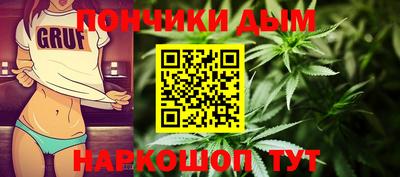 круглые Ливны