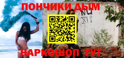круглые Ливны