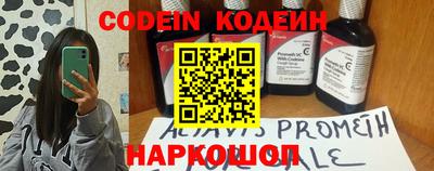 прущие грибы Лесосибирск