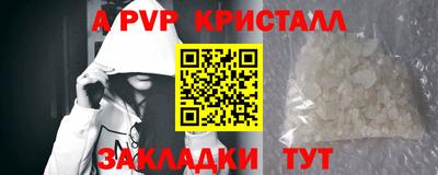 таблы Ликино-Дулёво
