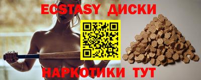 таблы Ликино-Дулёво