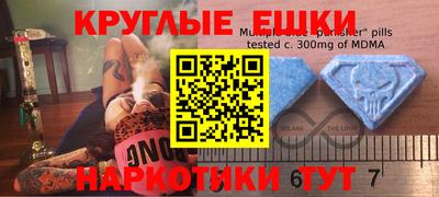 прущие грибы Лесосибирск