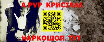 круглые Ливны
