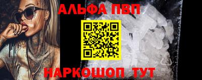 прущие грибы Лесосибирск