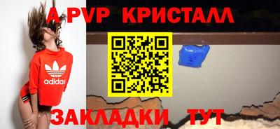 прущие грибы Лесосибирск
