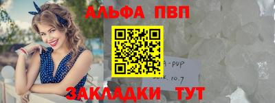 таблы Ликино-Дулёво