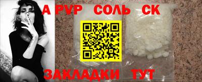 круглые Ливны