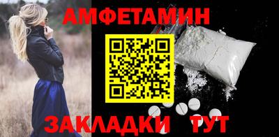прущие грибы Лесосибирск
