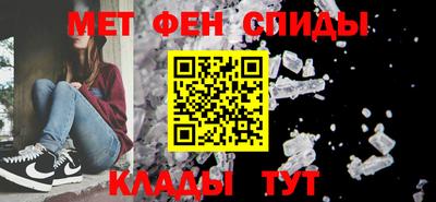 таблы Ликино-Дулёво