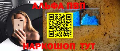 таблы Ликино-Дулёво