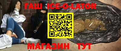 таблы Ликино-Дулёво
