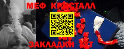 прущие грибы Лесосибирск