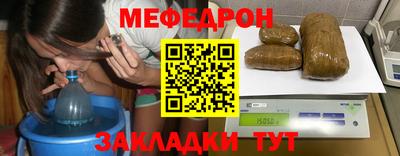 таблы Ликино-Дулёво