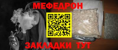 круглые Ливны