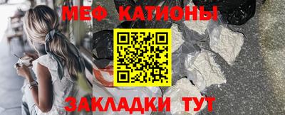 таблы Ликино-Дулёво