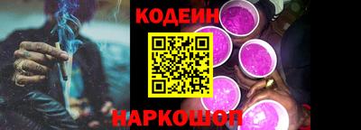 таблы Ликино-Дулёво