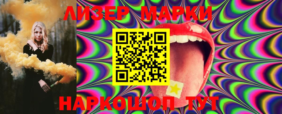 MEGA онион  Вход с VPN  Партизанск  ЛСД экстази кислота  ЛСД экстази ecstasy 