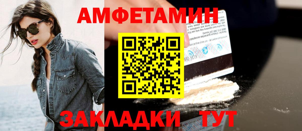 Партизанск  Первитин витя  Вход с VPN 