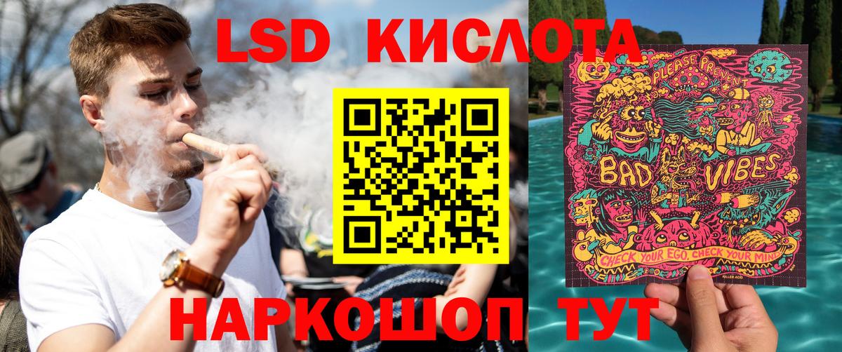 Марки NBOMe  Марки N-bome 1,8мг  Вход с VPN  Партизанск 