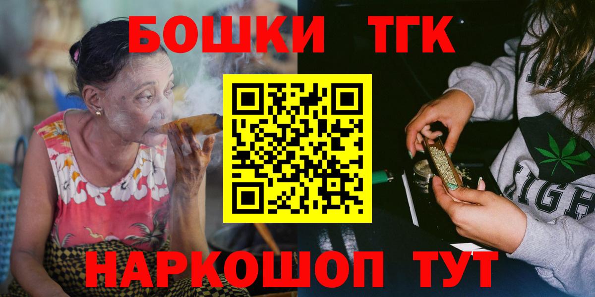 МАРИХУАНА VHQ  Канабис тримм  Вход с VPN  Канабис тримм  Партизанск 