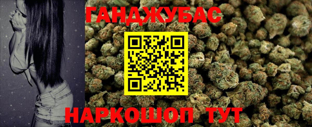 Бошки марихуана Amnesia Партизанск
